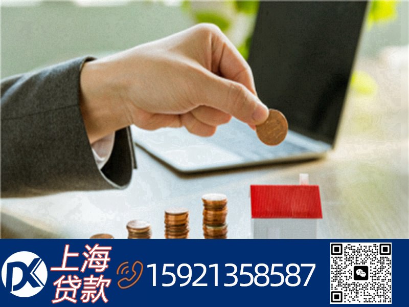 上海贷款公司信息
